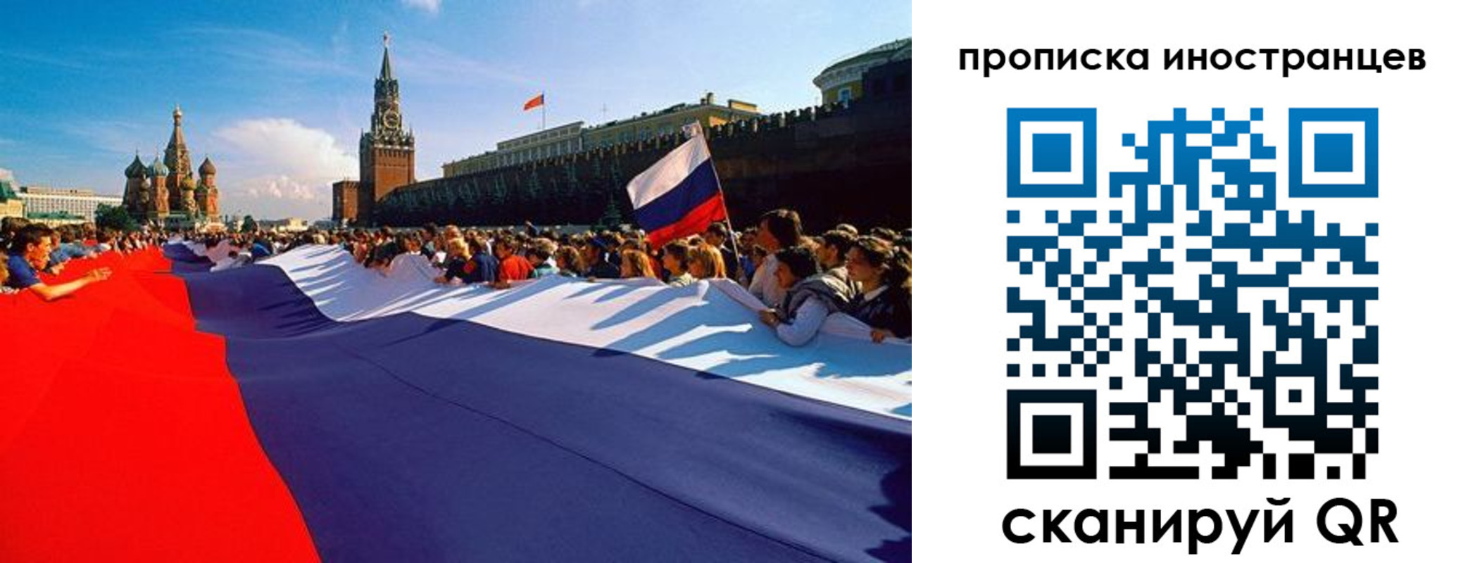 пропишу в квартире в Киселёвске